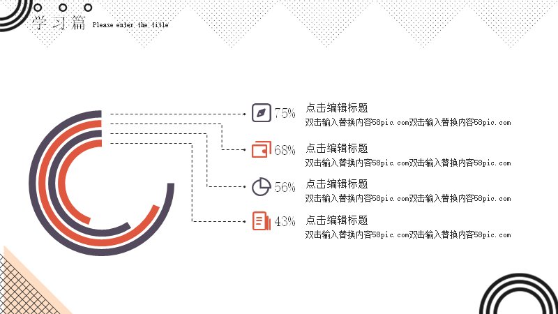 第 7 页缩略图