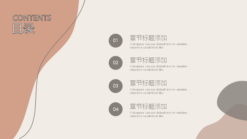 第 2 页缩略图
