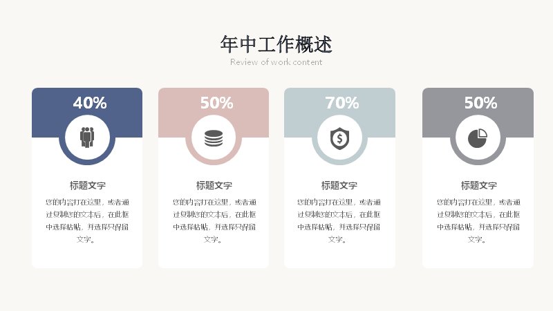 第 5 页缩略图