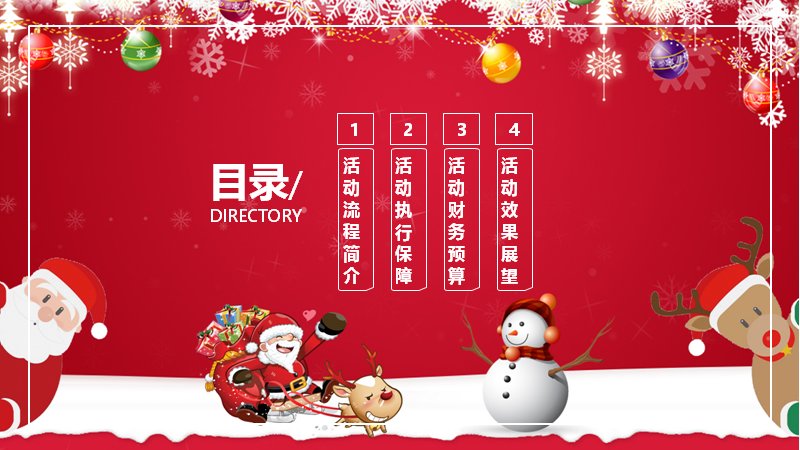 第 2 页缩略图