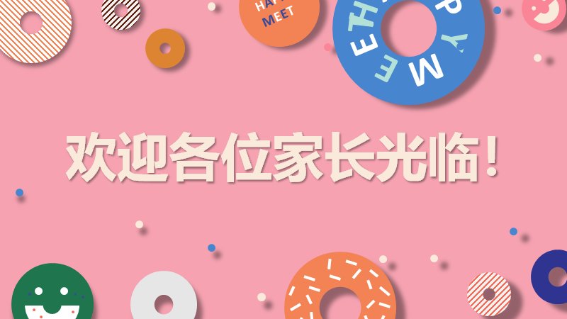 第 2 页缩略图