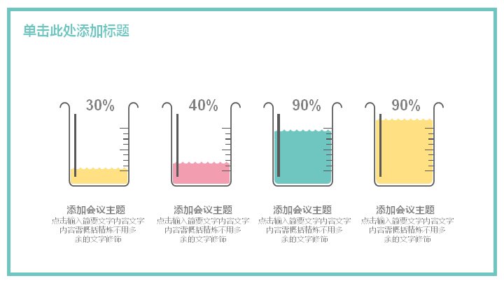 第 24 页缩略图