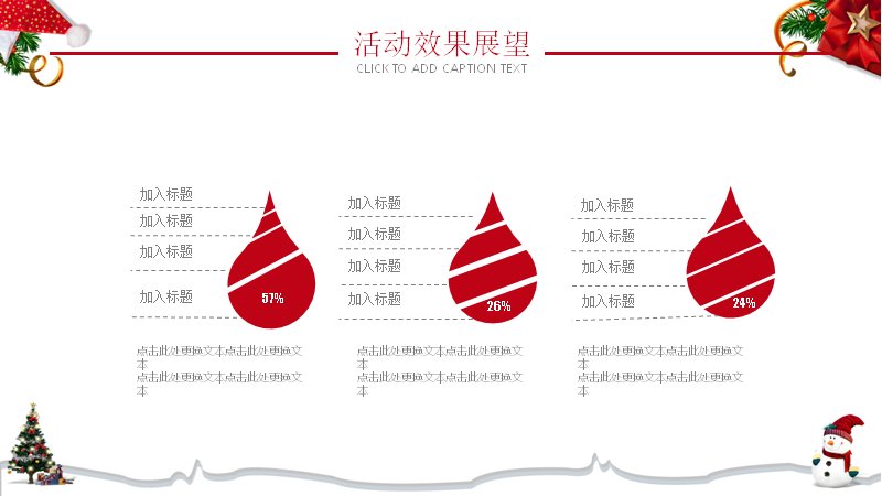 第 22 页缩略图
