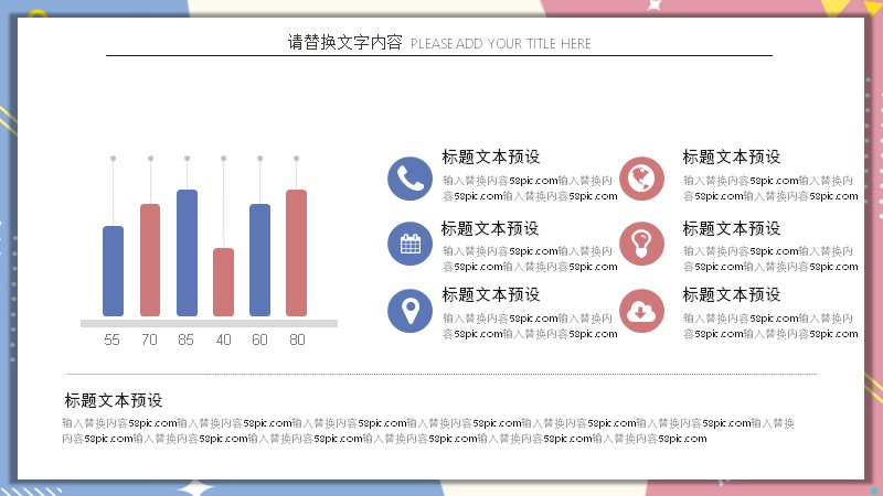 第 12 页缩略图