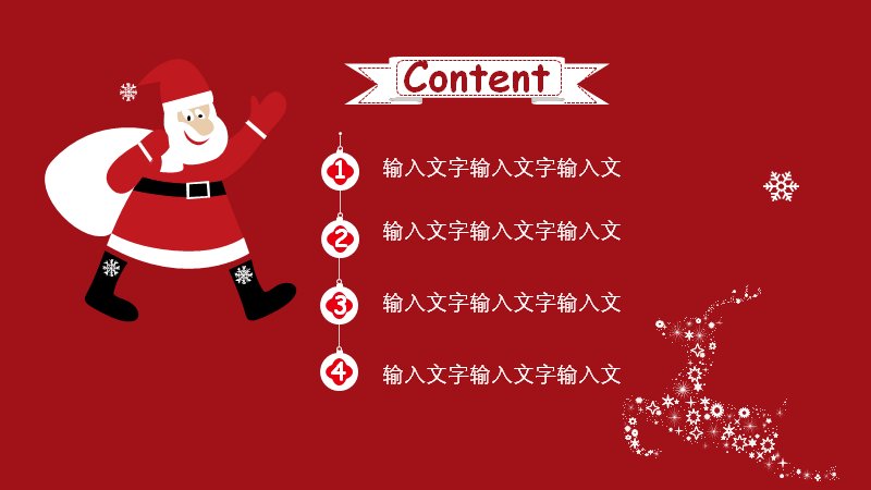 第 2 页缩略图
