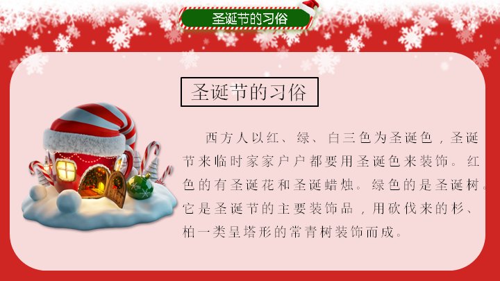 第 8 页缩略图