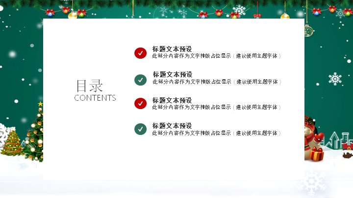 第 2 页缩略图
