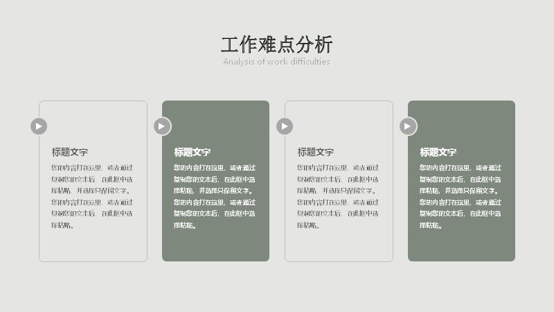 第 9 页缩略图