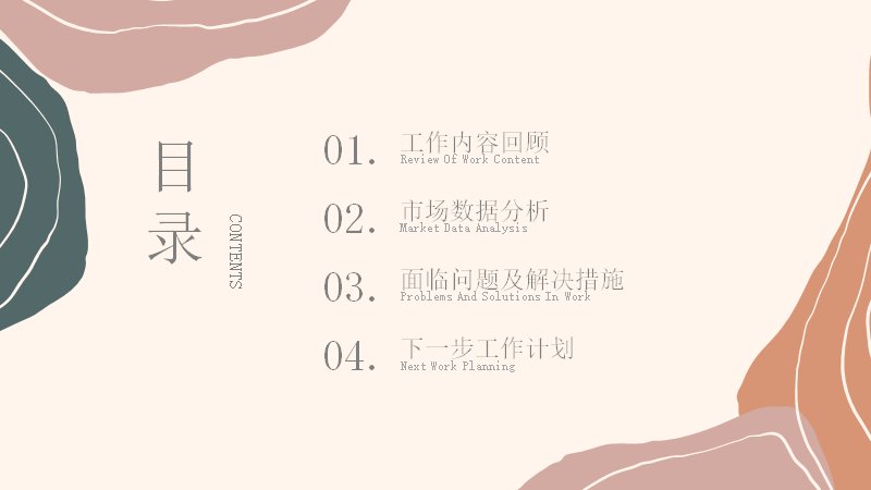 第 2 页缩略图