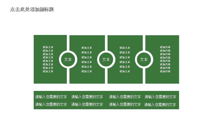 第 7 页缩略图