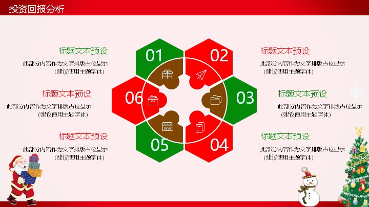 第 22 页缩略图