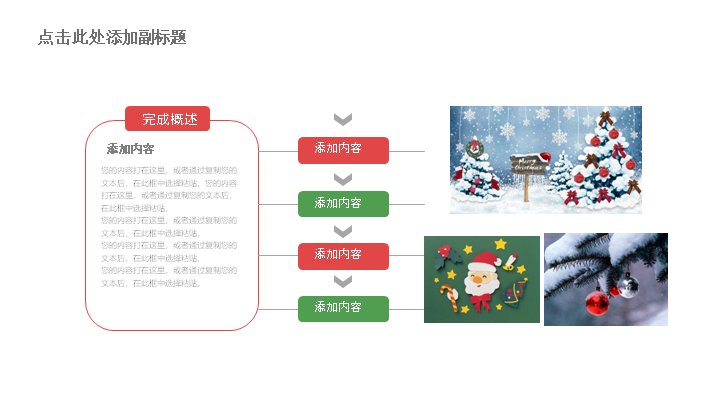 第 16 页缩略图