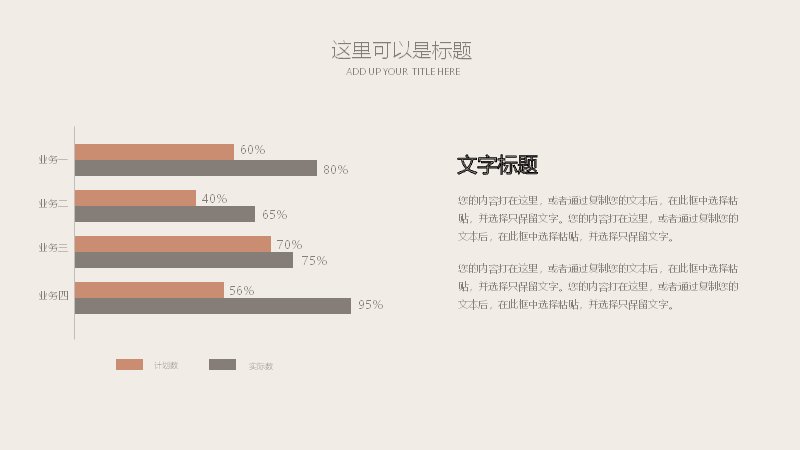 第 10 页缩略图