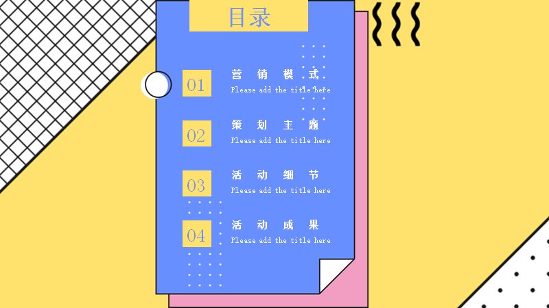 第 2 页缩略图
