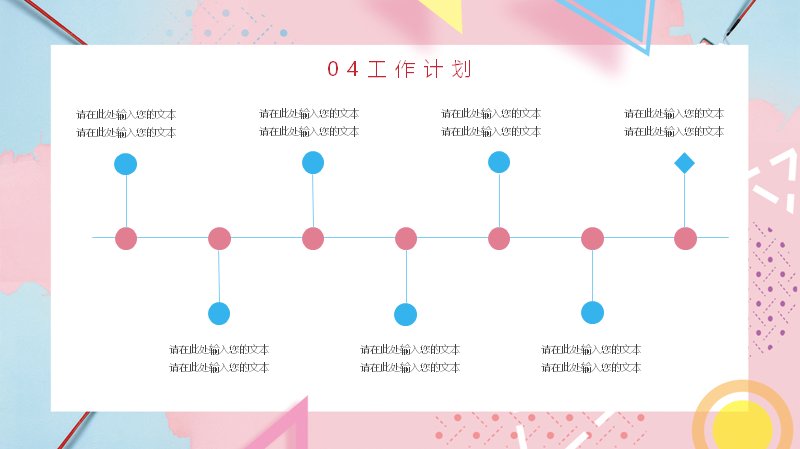 第 20 页缩略图