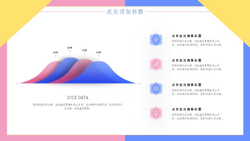 第 18 页缩略图