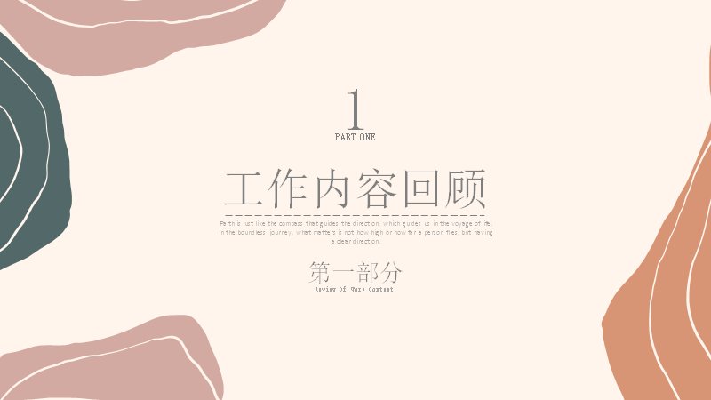 第 3 页缩略图