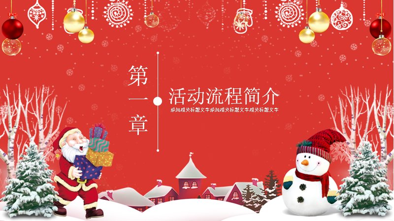 第 3 页缩略图