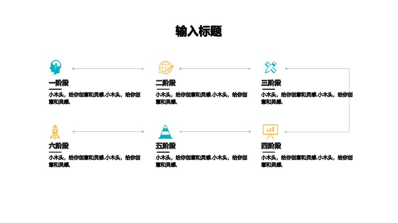 第 18 页缩略图