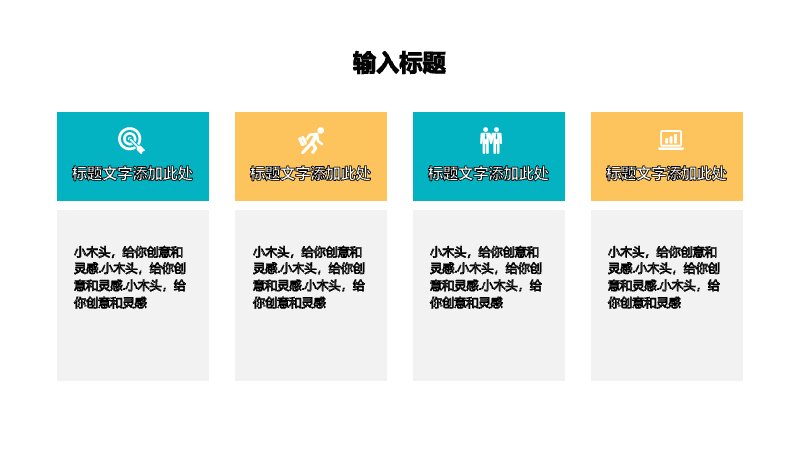 第 9 页缩略图