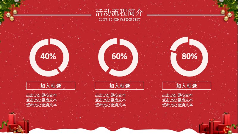 第 5 页缩略图