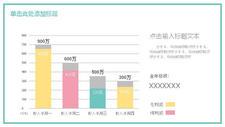 第 20 页缩略图