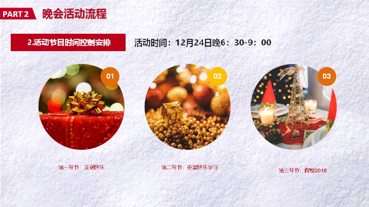 第 9 页缩略图