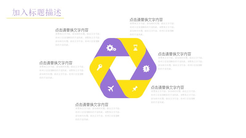 第 11 页缩略图