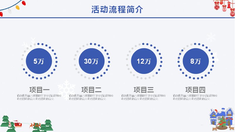 第 8 页缩略图