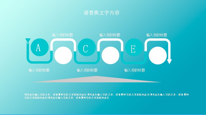 第 16 页缩略图