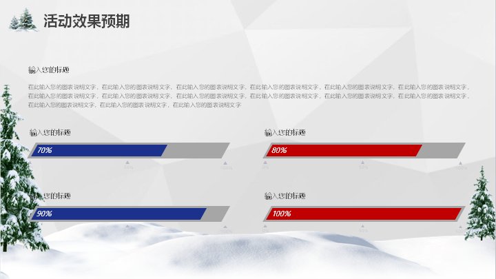 第 21 页缩略图