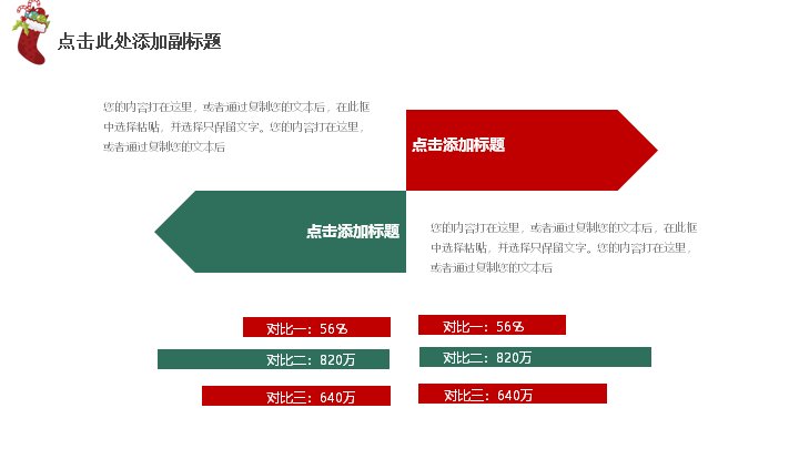第 18 页缩略图