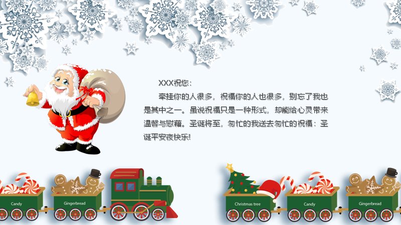 第 2 页缩略图
