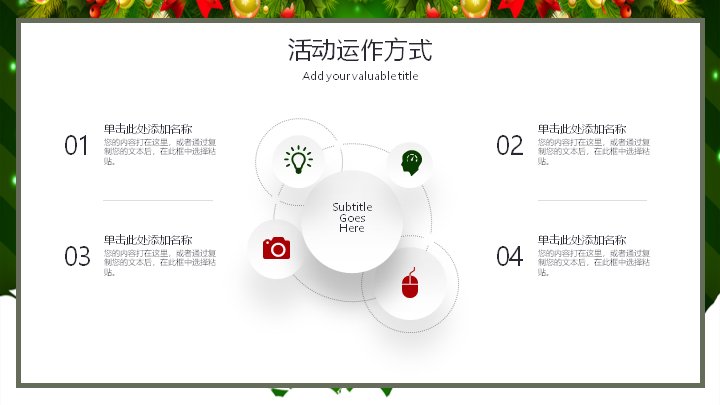 第 10 页缩略图