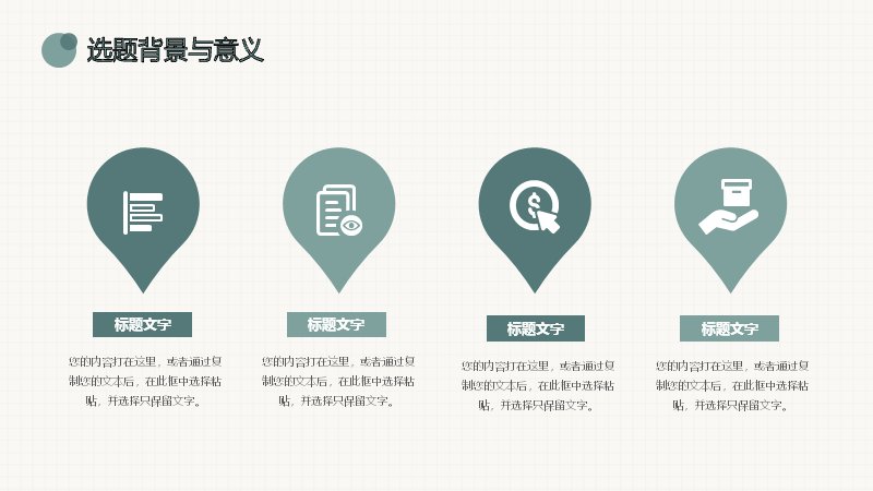 第 6 页缩略图