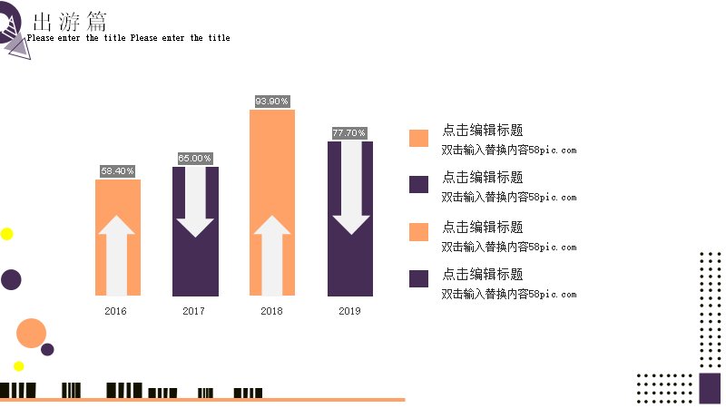 第 7 页缩略图