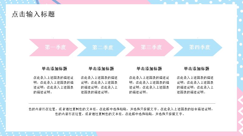 第 20 页缩略图