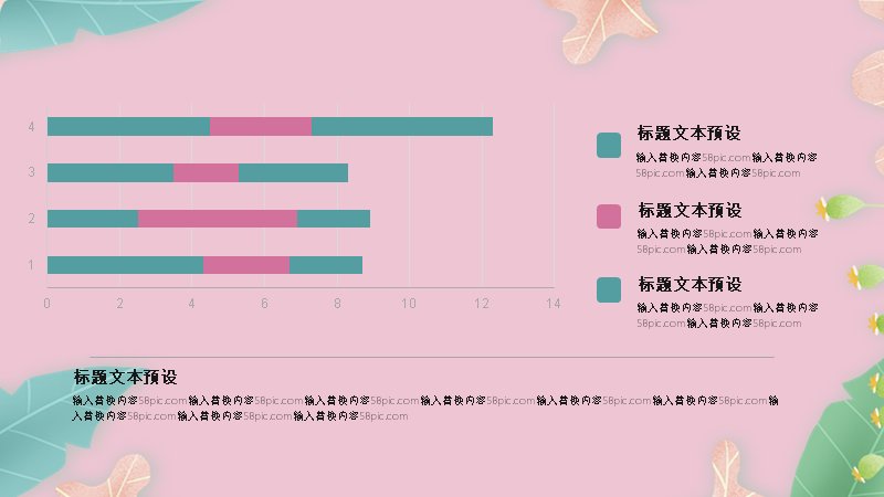 第 12 页缩略图