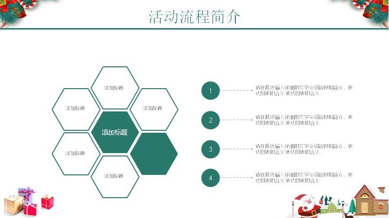 第 7 页缩略图