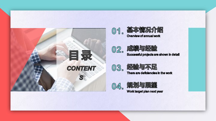 第 2 页缩略图