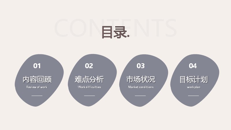 第 2 页缩略图