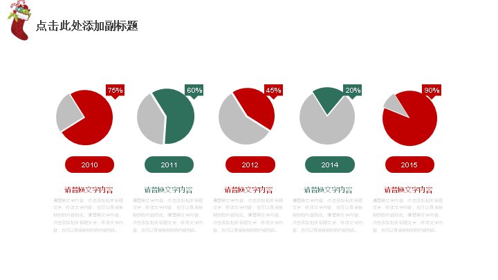 第 15 页缩略图
