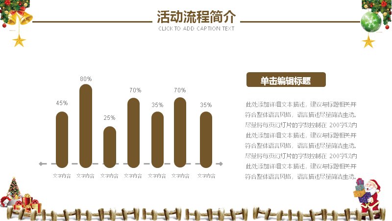 第 5 页缩略图