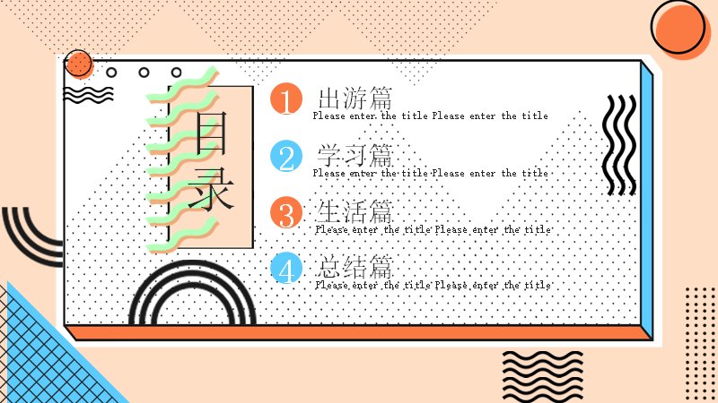第 2 页缩略图