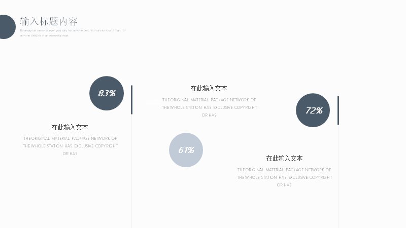 第 8 页缩略图