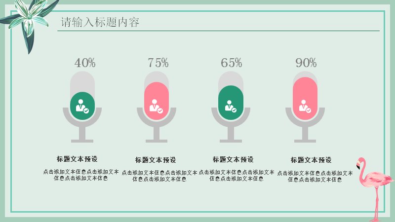 第 15 页缩略图