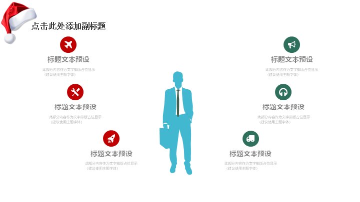 第 5 页缩略图