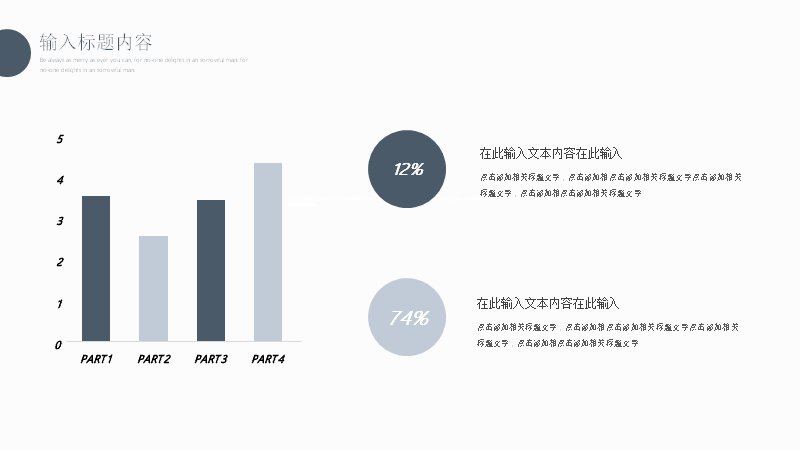 第 12 页缩略图