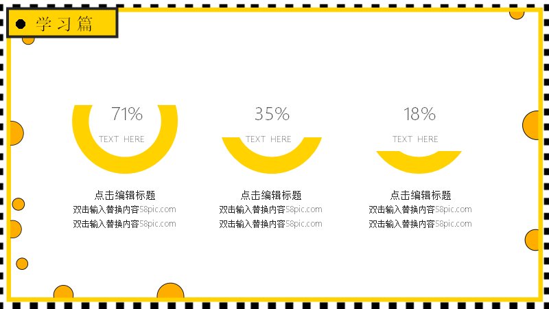 第 10 页缩略图