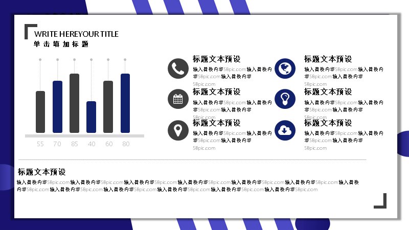 第 18 页缩略图